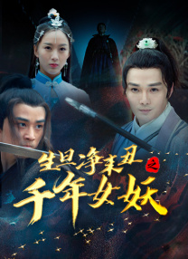《高潮3》未删减观看
